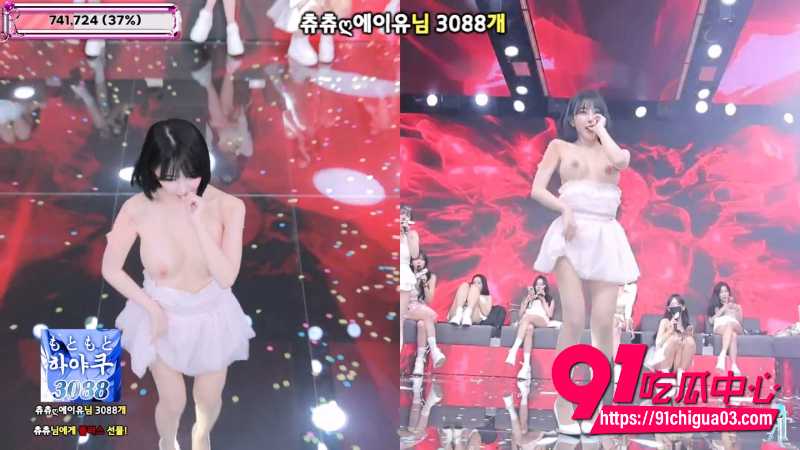 韩国BJ脱衣女团Jinricp 3