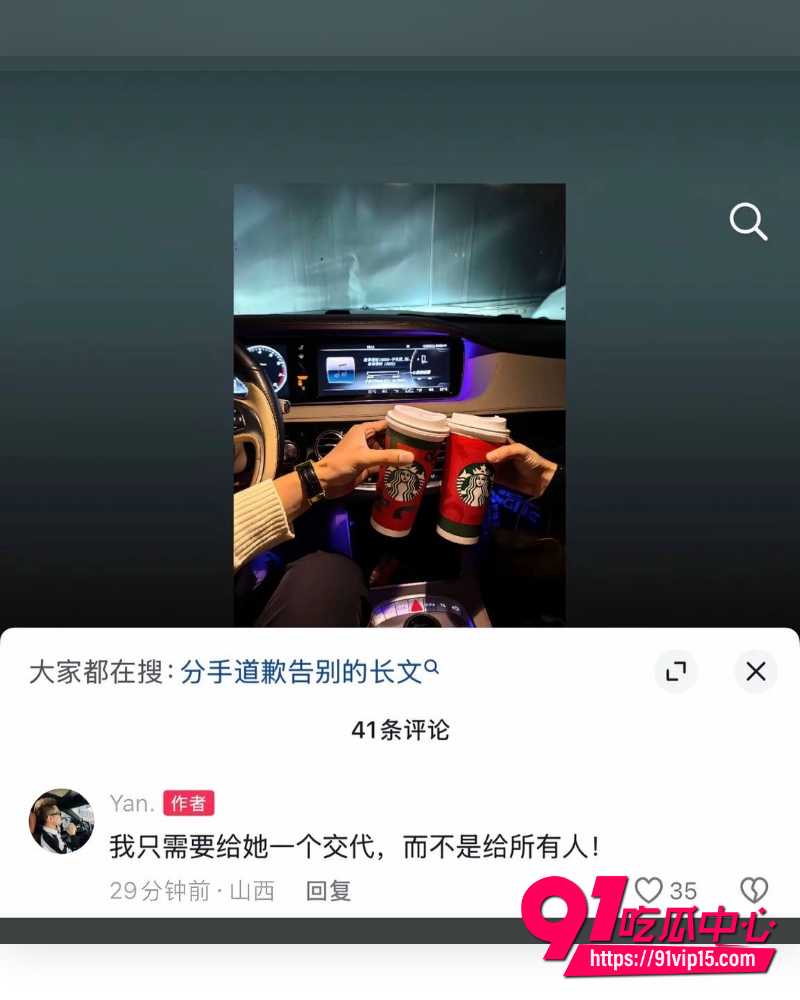 抖音大同网红是甜不是田 17