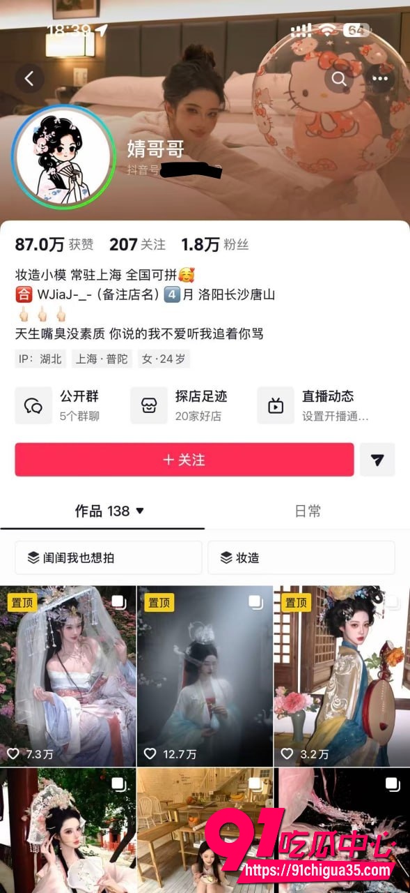 喜笑颜凯cp13 喜笑颜凯cp13