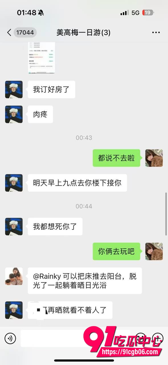 集美和朋友 喝醉 被 灌酒 玩残15