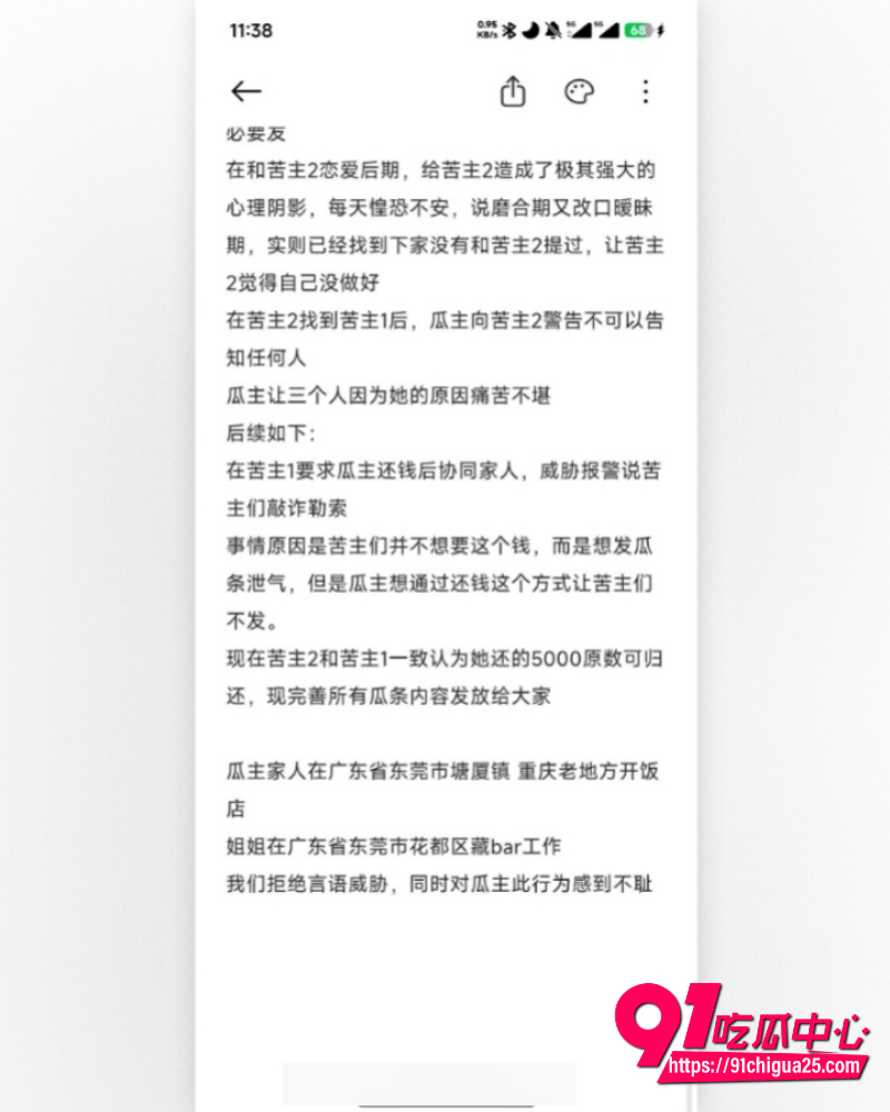 江西极品小妹周晔 12