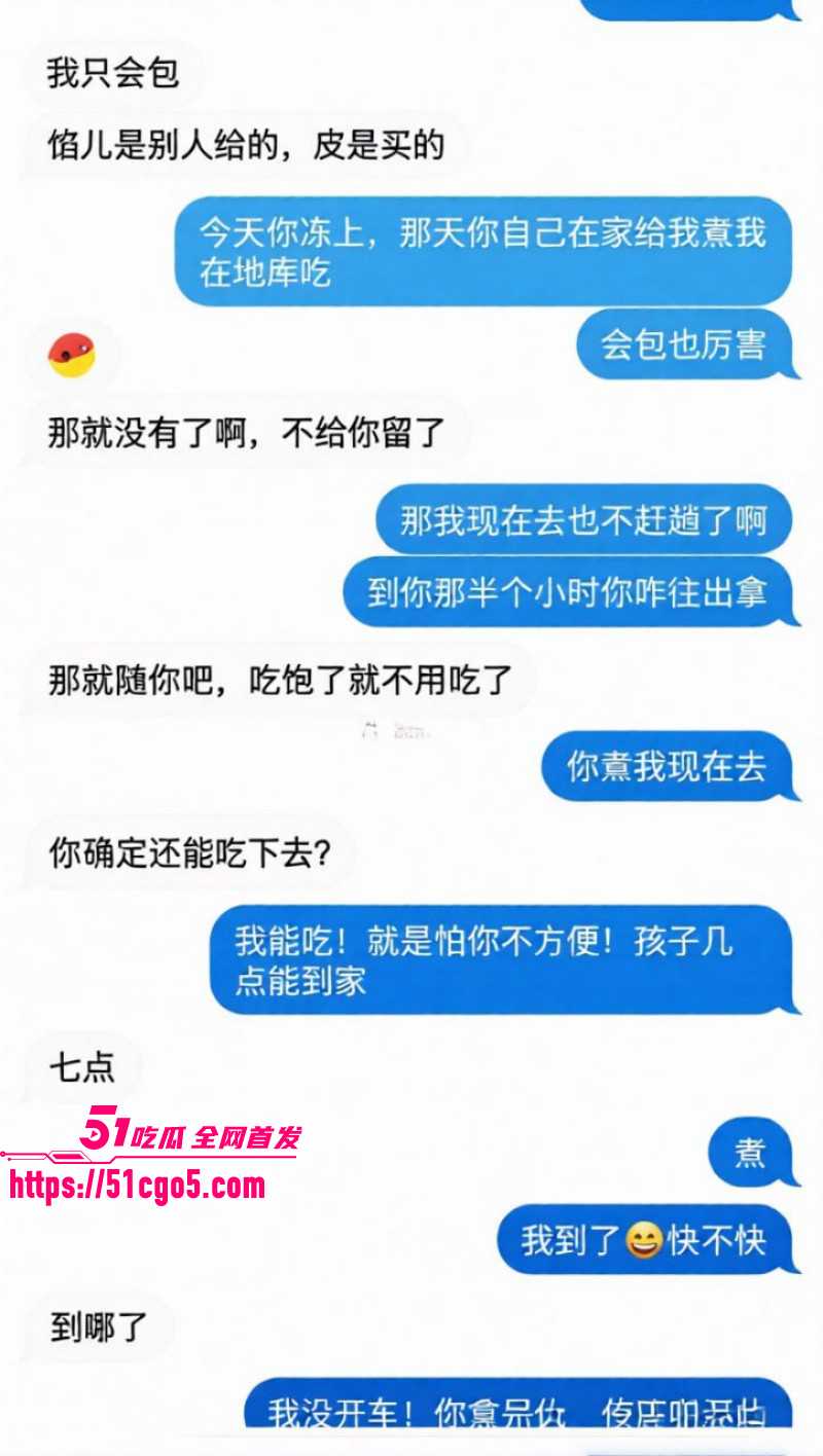 吉林一汽总医院儿科护士偷情已婚男016 吉林一汽总医院儿科护士偷情已婚男016