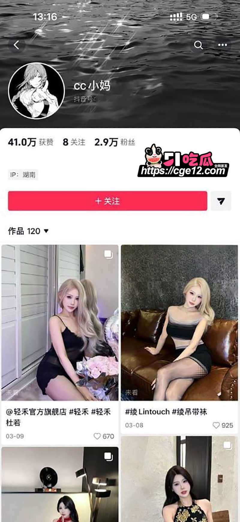 抖音cc小妈极品性感御姐自慰视频流出1拷贝