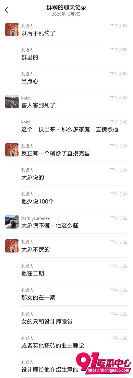 无锡华夏家具港梁菲艾滋病8