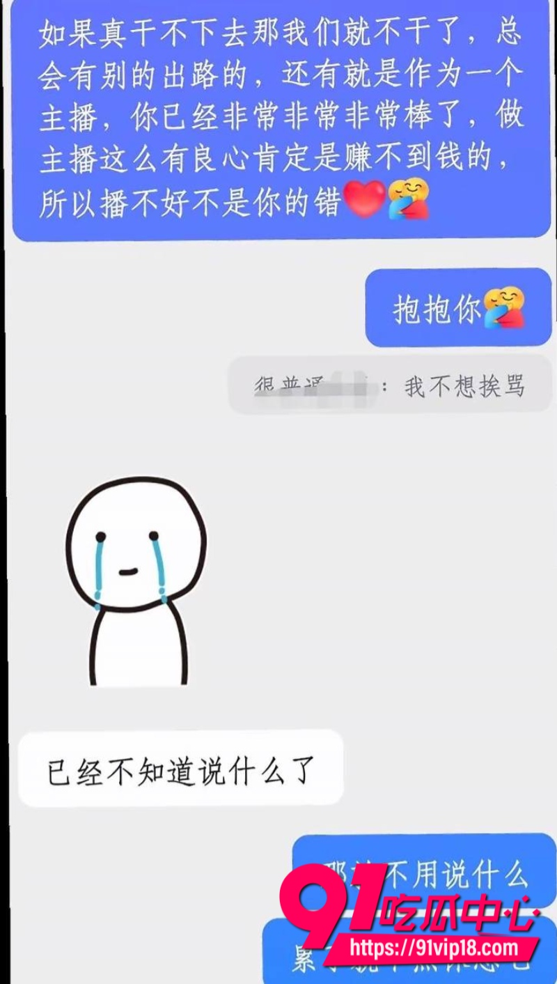 抖音10万粉丝男网红很普通女生原名赵昱呈立单身纯情人设背后却偷偷谈恋爱28 抖音10万粉丝男网红很普通女生原名赵昱呈立单身纯情人设背后却偷偷谈恋爱28