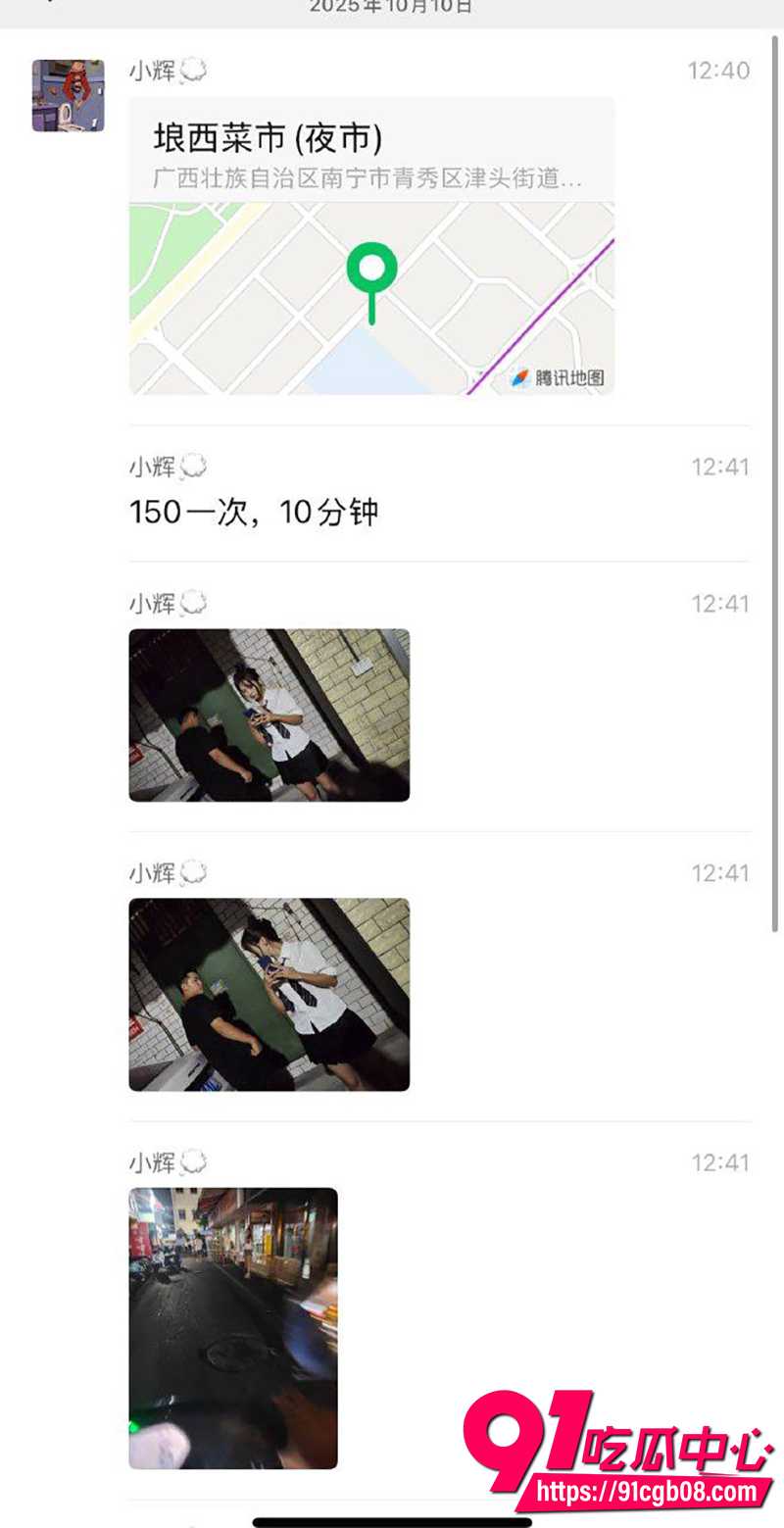 广西南宁青秀区埌西村二组 惊现200块钱最美站街女 扶贫全程实录流出！