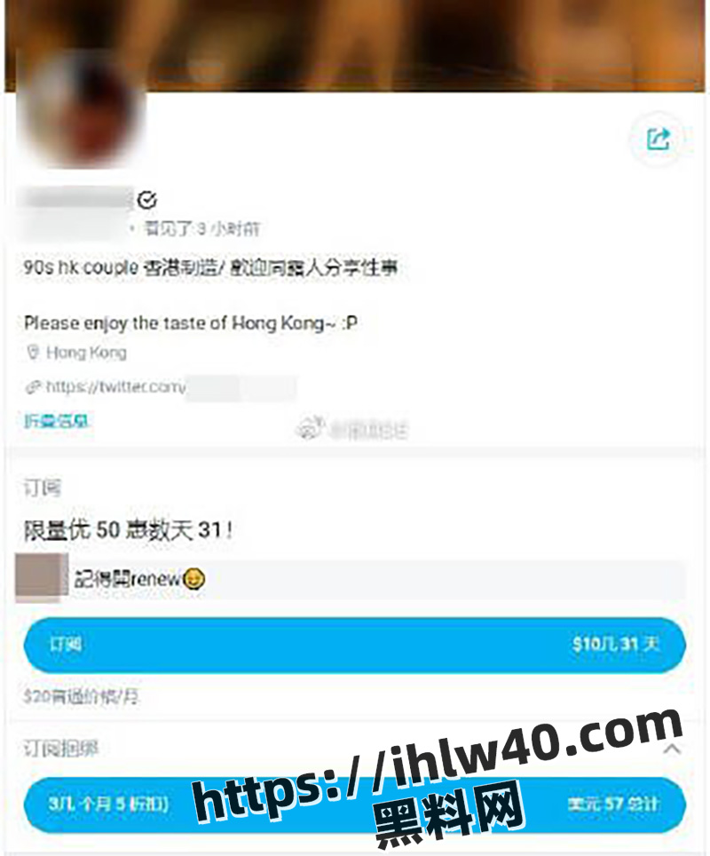 香港一港女地铁口交事件流出视频 该女子后被认出是图书馆裸拍女！