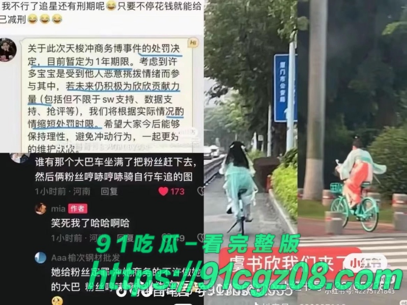 猩猩子的黑料图片14.jpg
