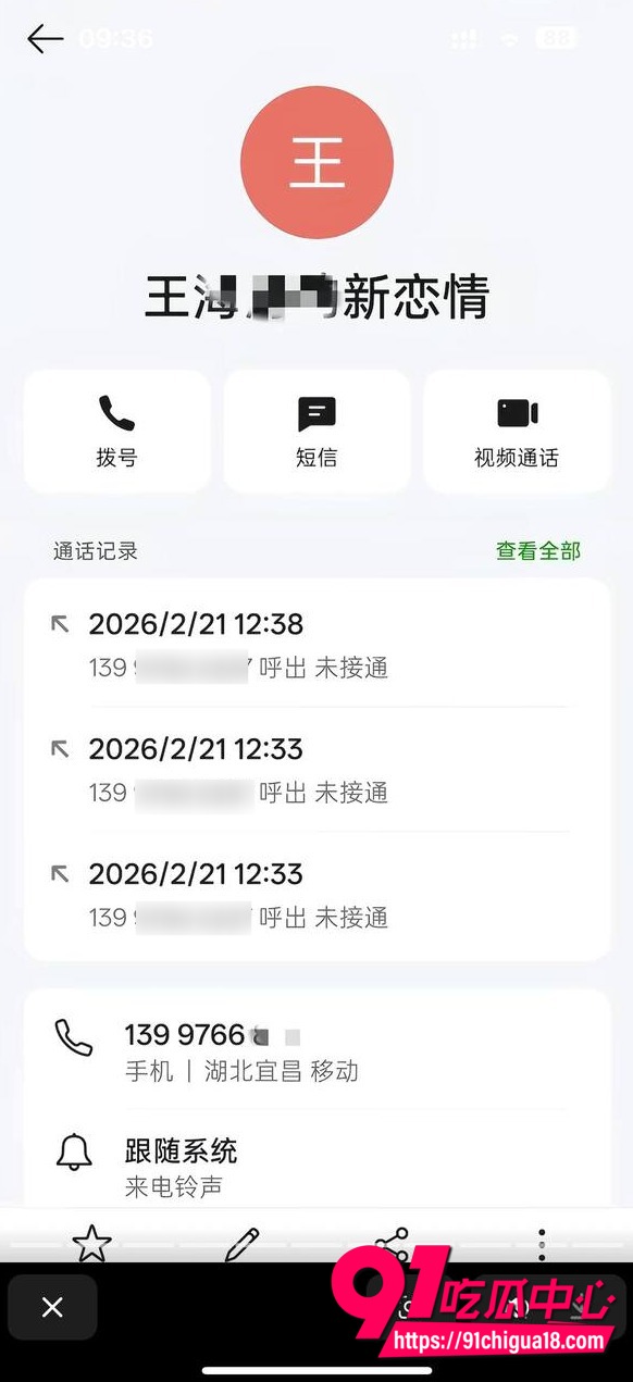 山东王海涛性爱视频流出2