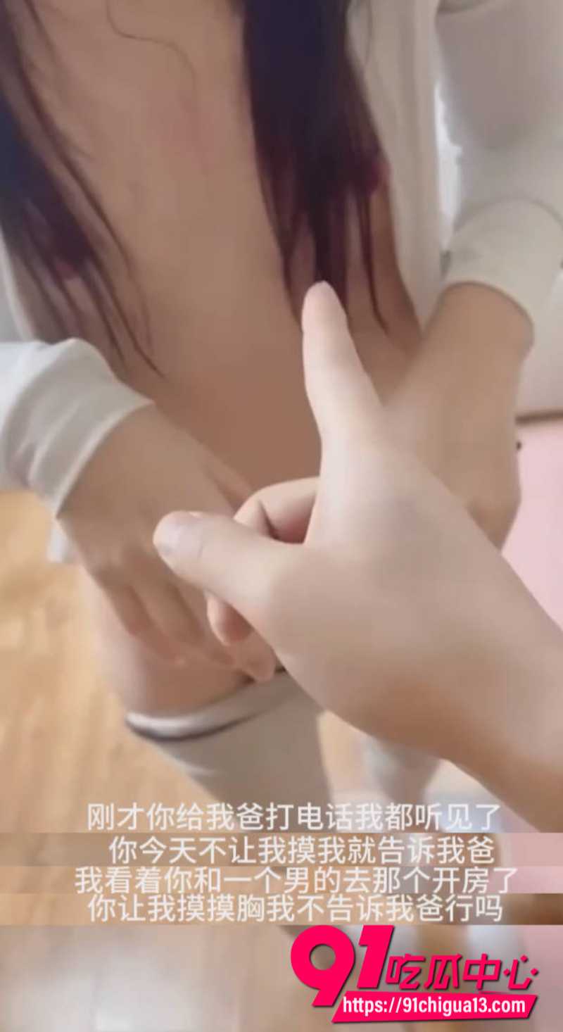 母子乱伦5