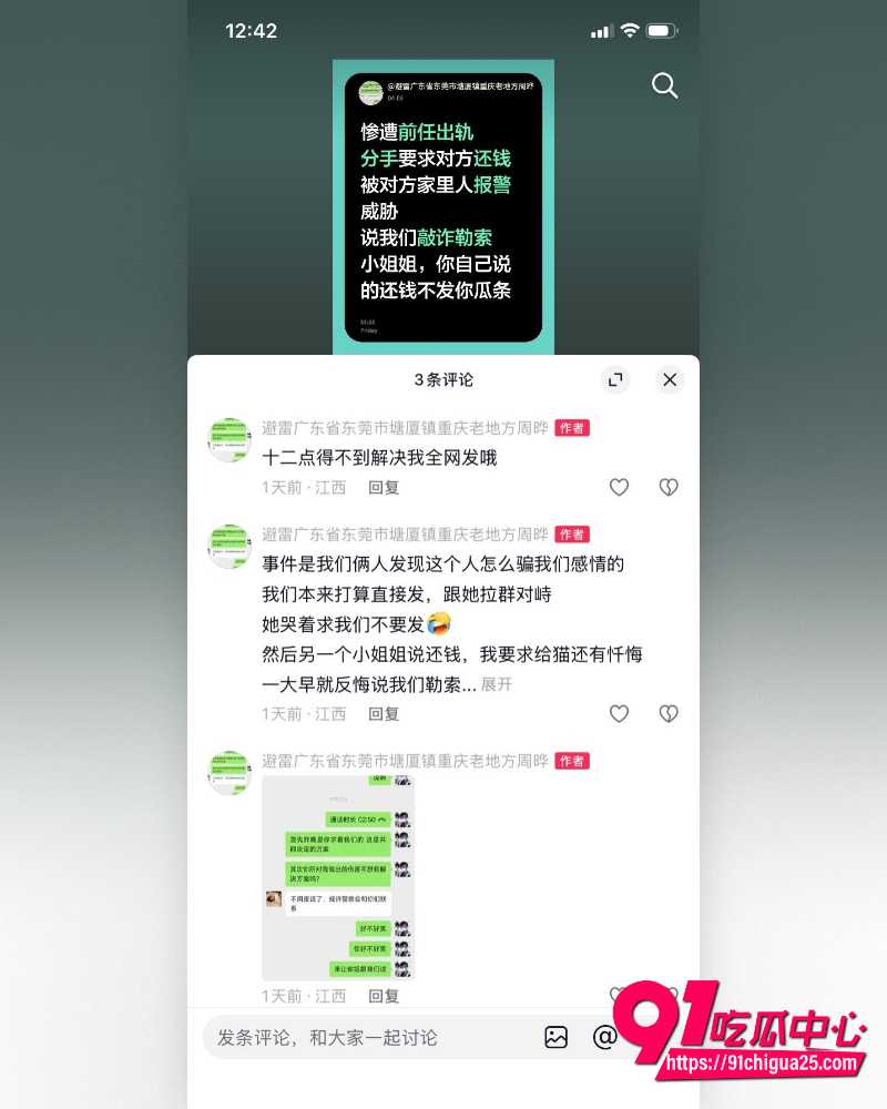 江西极品小妹周晔 9