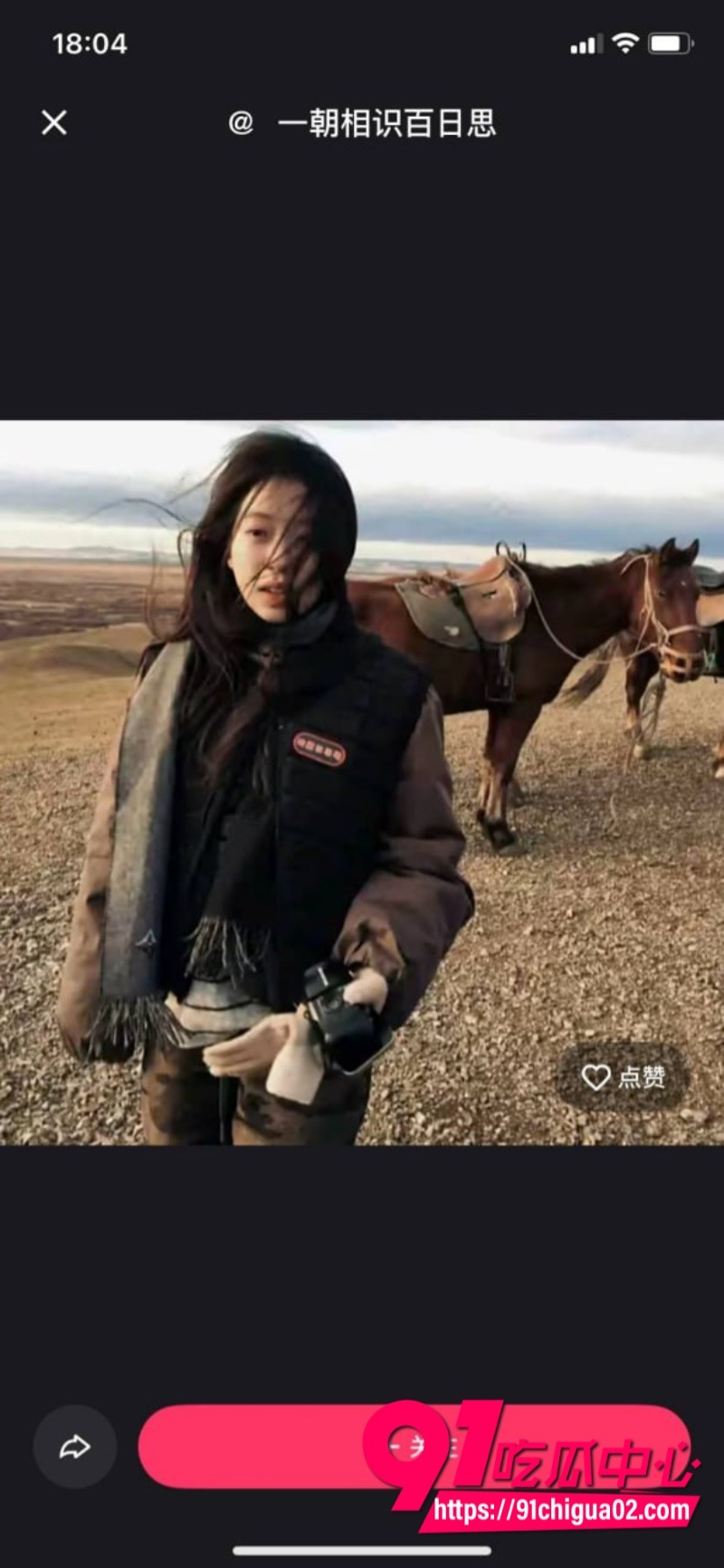 河南太康最美精神小妹 岳嘉美 霸凌事件6