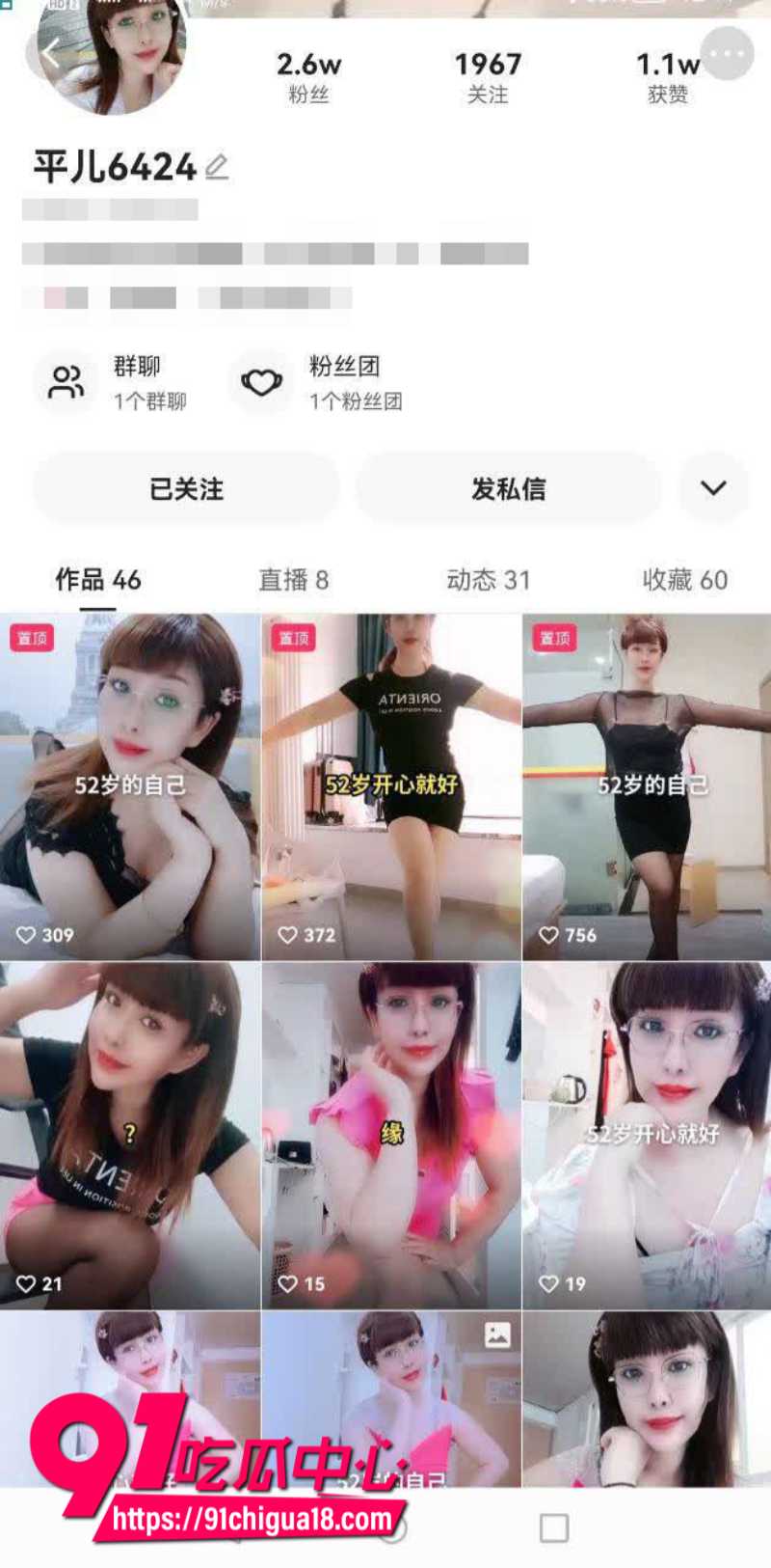 快手女网红平儿跟土豪线下约炮被拳交爆操7