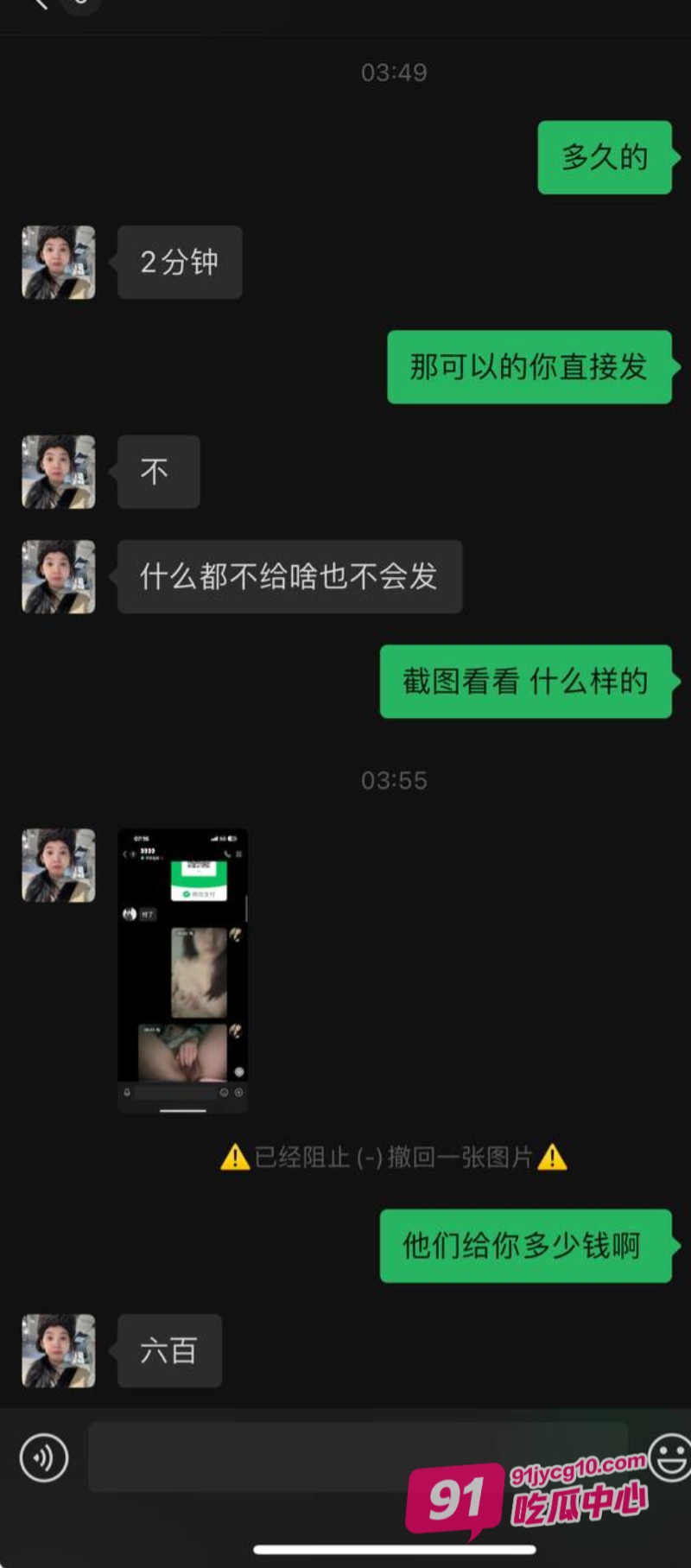 弟弟拜托好友试探亲姐 意外发现姐姐是彻头彻尾的骚母狗! 配图22