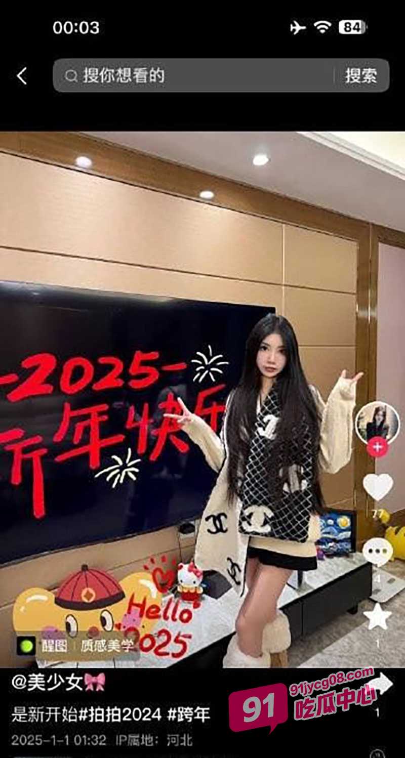 中国传媒大学校花迫于生计下海当裸模 大量不雅视频流出!