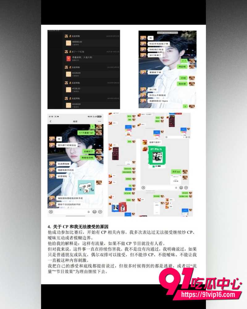 无畏契约月芒zzZ 17