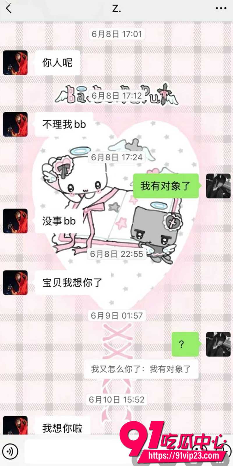 沈阳体育学院张博尧13 沈阳体育学院张博尧13