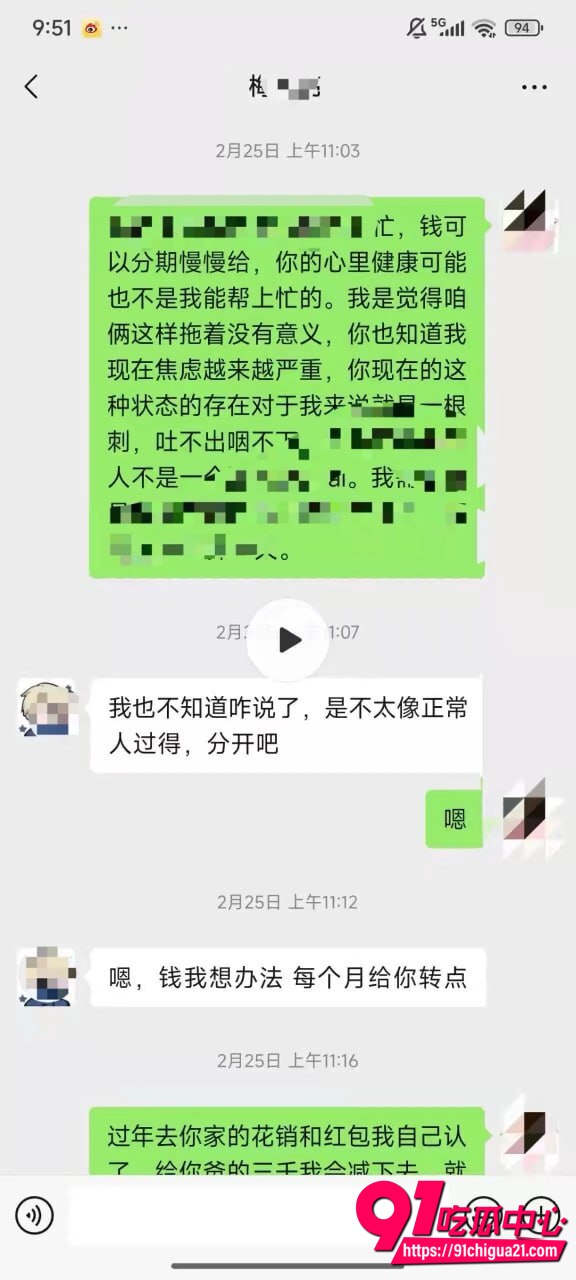 德云社梅九亮性爱视频曝光28 德云社梅九亮性爱视频曝光28
