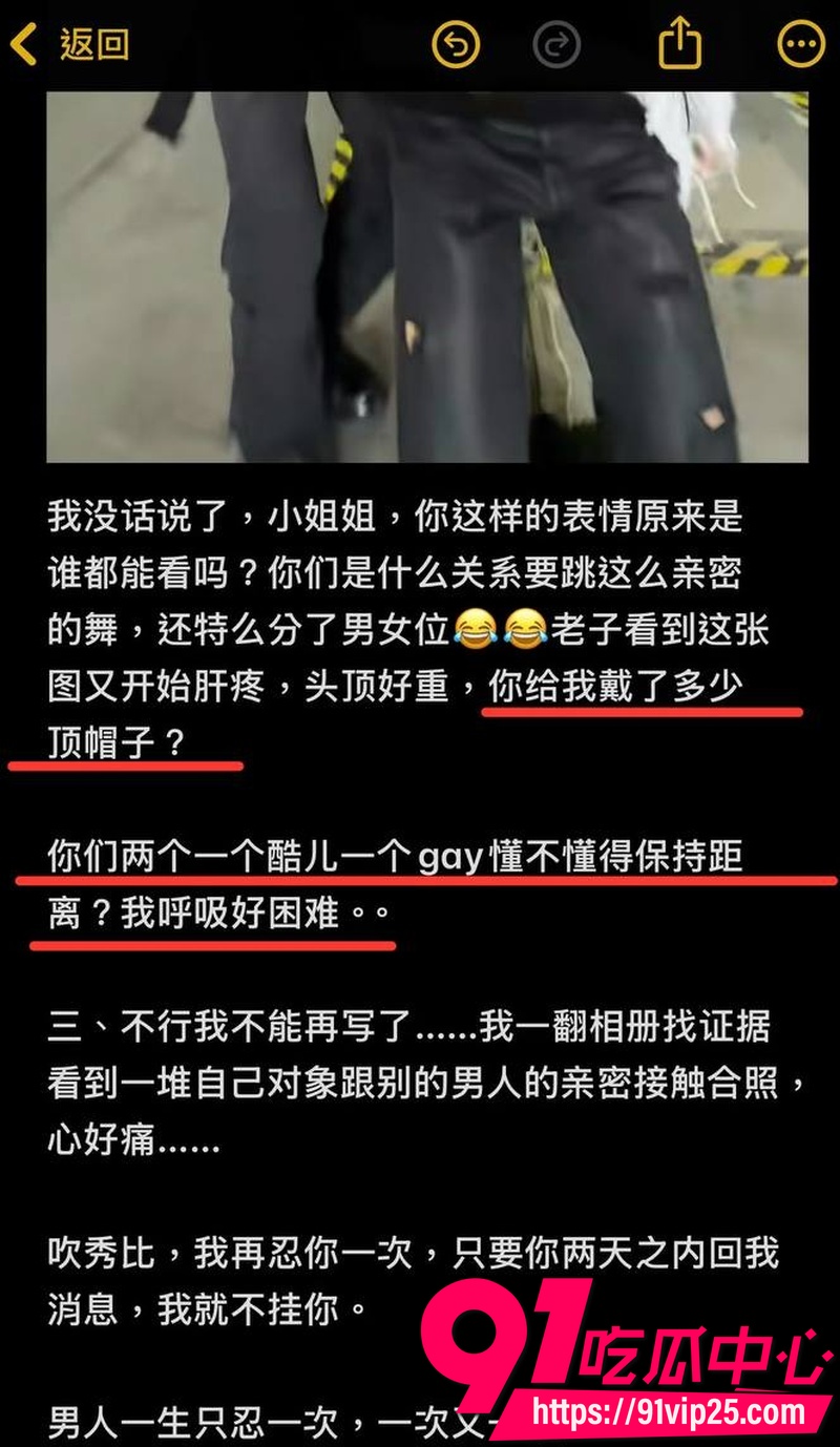 2026年韩国男团TXT队长崔秀彬 被前男友实名爆料出轨 聊天记录曝光脚踏多船 与队友崔然竣亲密学舞引全网热议8 2026年韩国男团TXT队长崔秀彬 被前男友实名爆料出轨 聊天记录曝光脚踏多船 与队友崔然竣亲密学舞引全网热议8