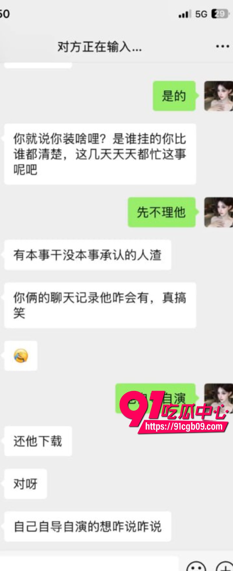 抖音热瓜同学邢可欣10.jpg