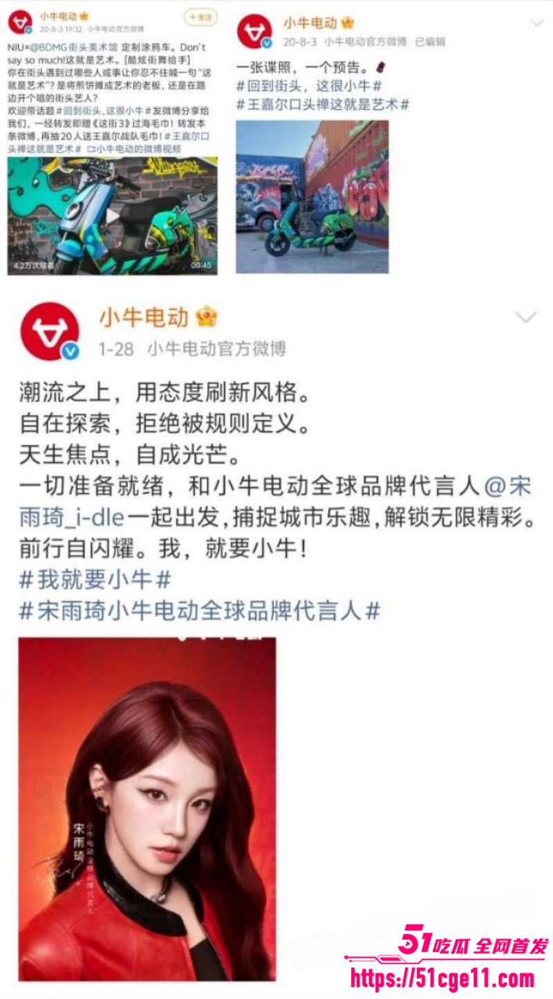 王嘉尔宋雨琦实锤曝出恋情023