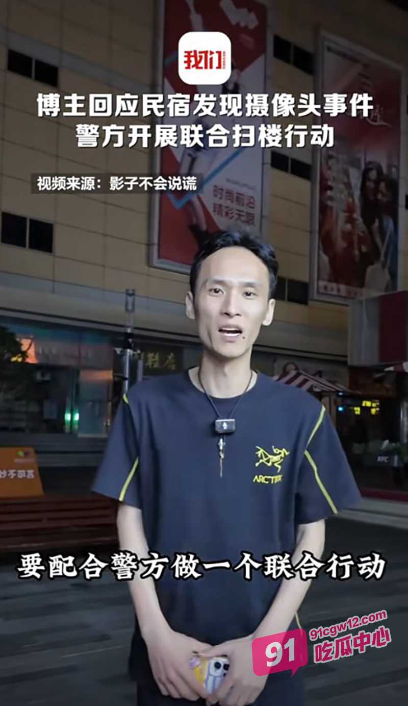 年末最大反转 影子不会说慌团队自导自演“偷拍事件”被抓获 非法获利数百万元 真正的贼喊捉贼！