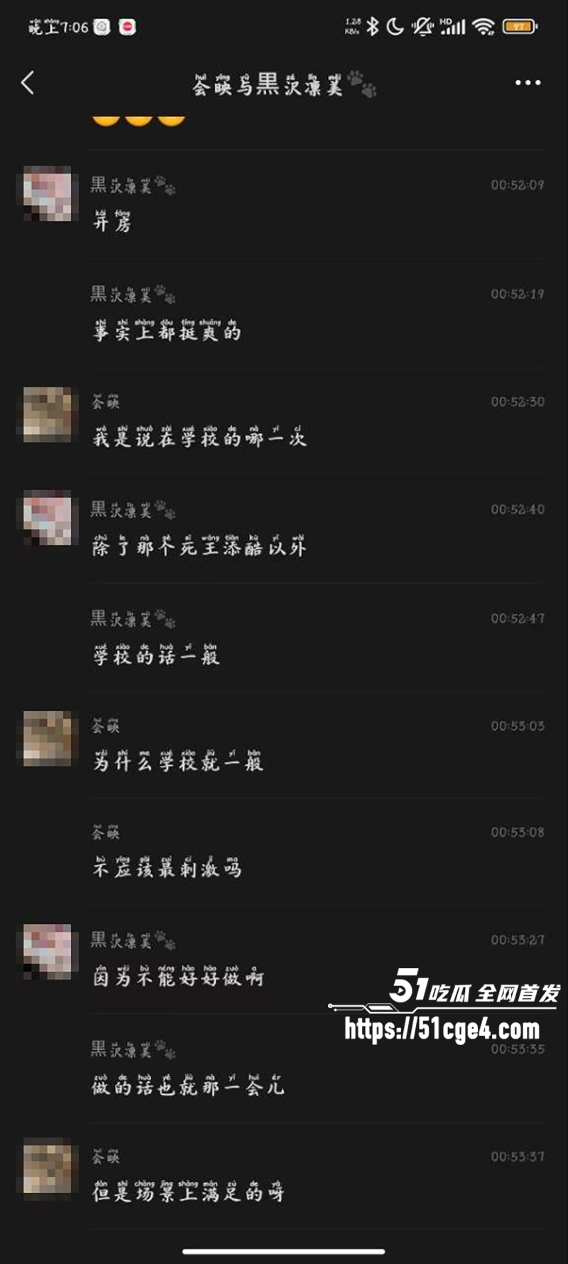 北京财贸学院校妓曹晋楠冒充白富美约炮曝光28拷贝 北京财贸学院校妓曹晋楠冒充白富美约炮曝光28拷贝