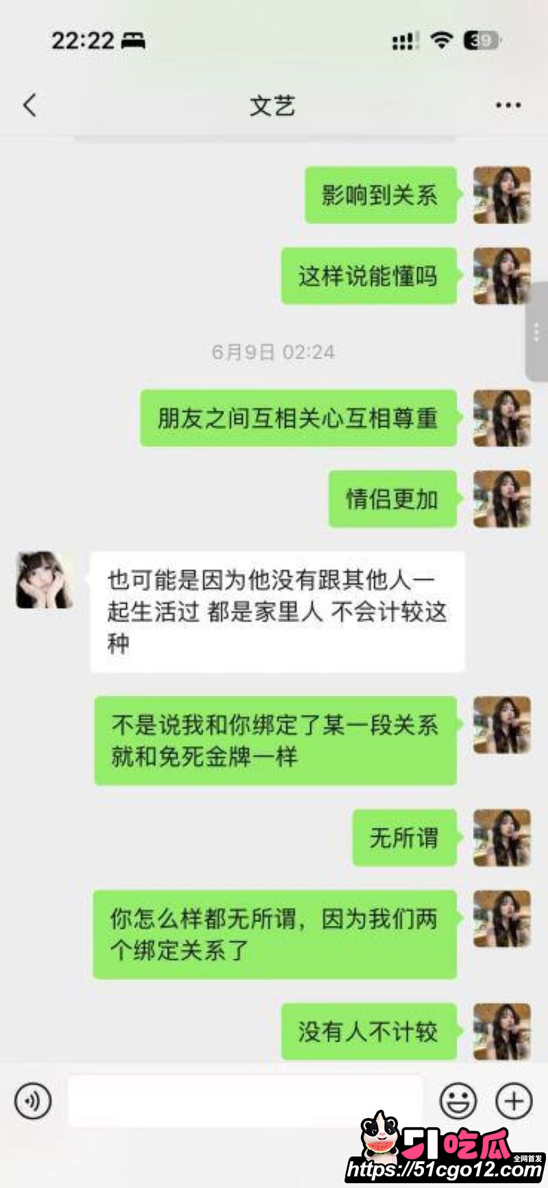 安义夫妻定亲四个月骗走77万 6