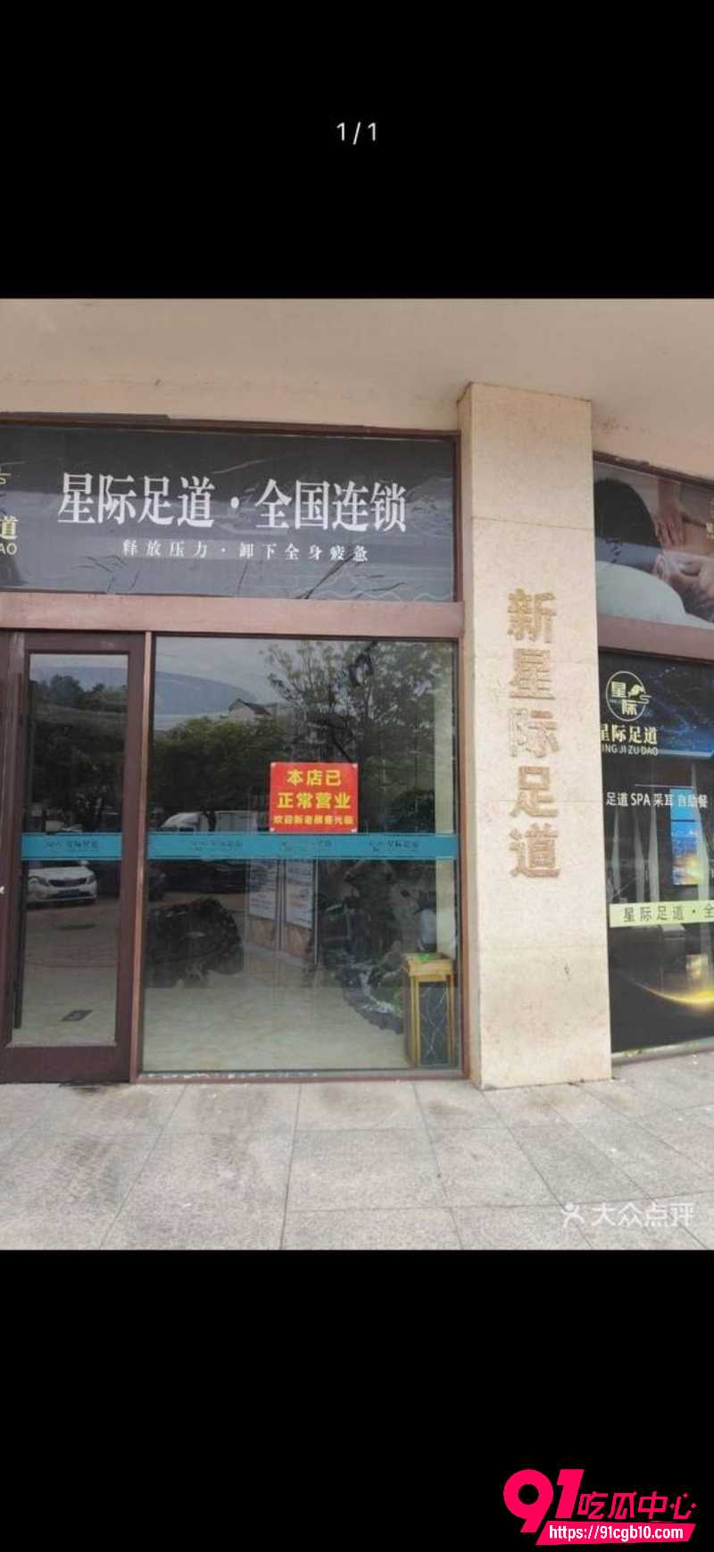 淮安酒驾男陈某取保爆料7