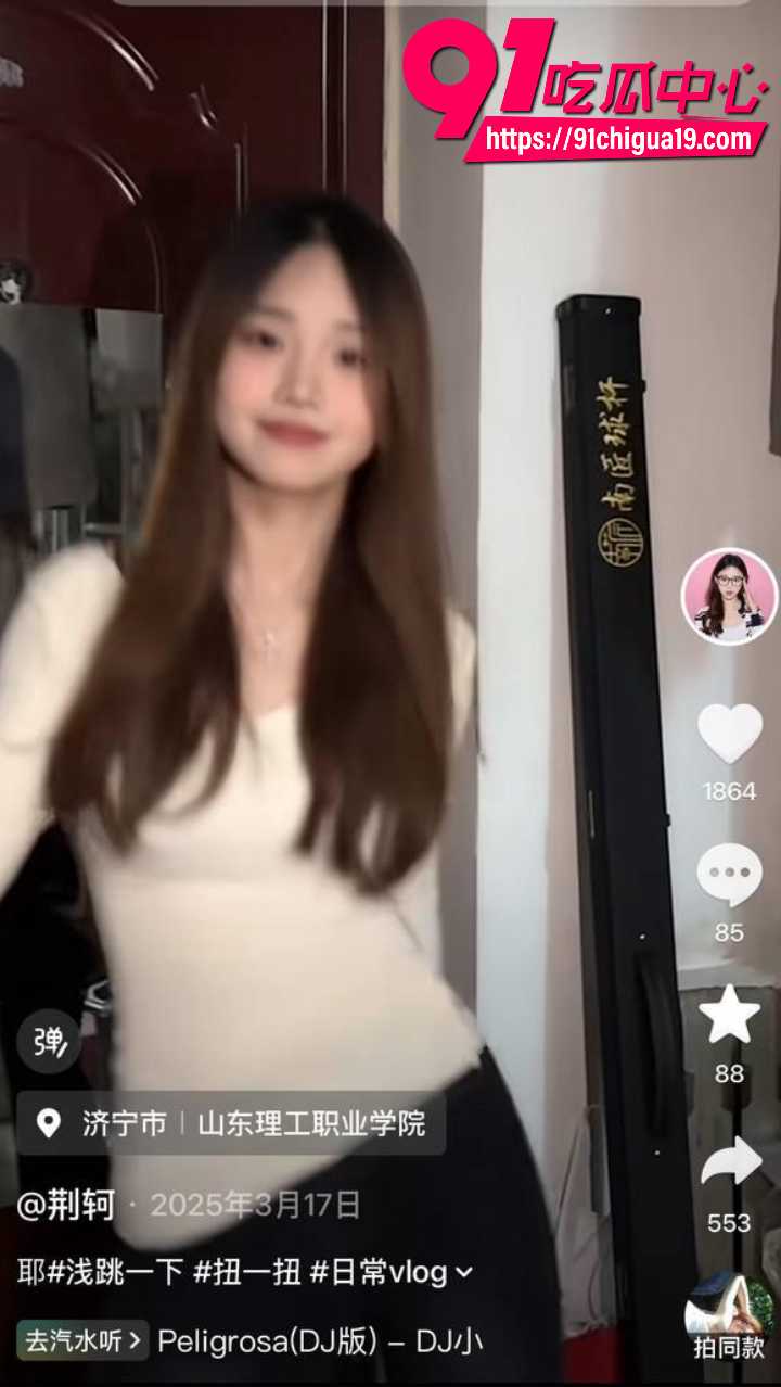 山东理工女大学生视频曝光5 山东理工女大学生视频曝光5