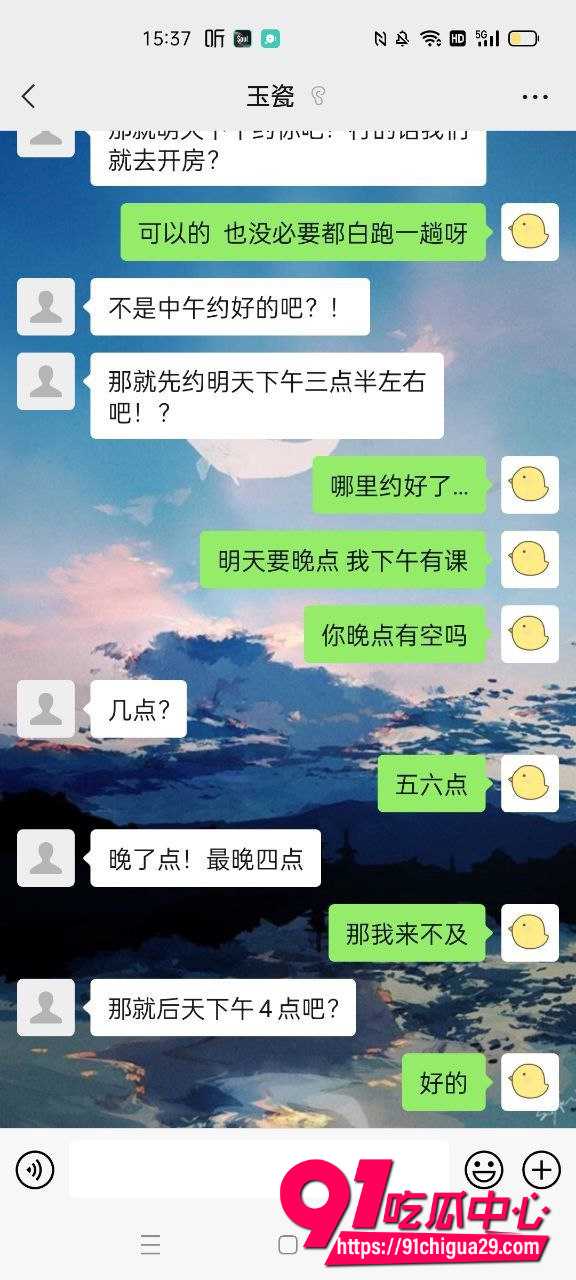 张秋涵21 张秋涵21