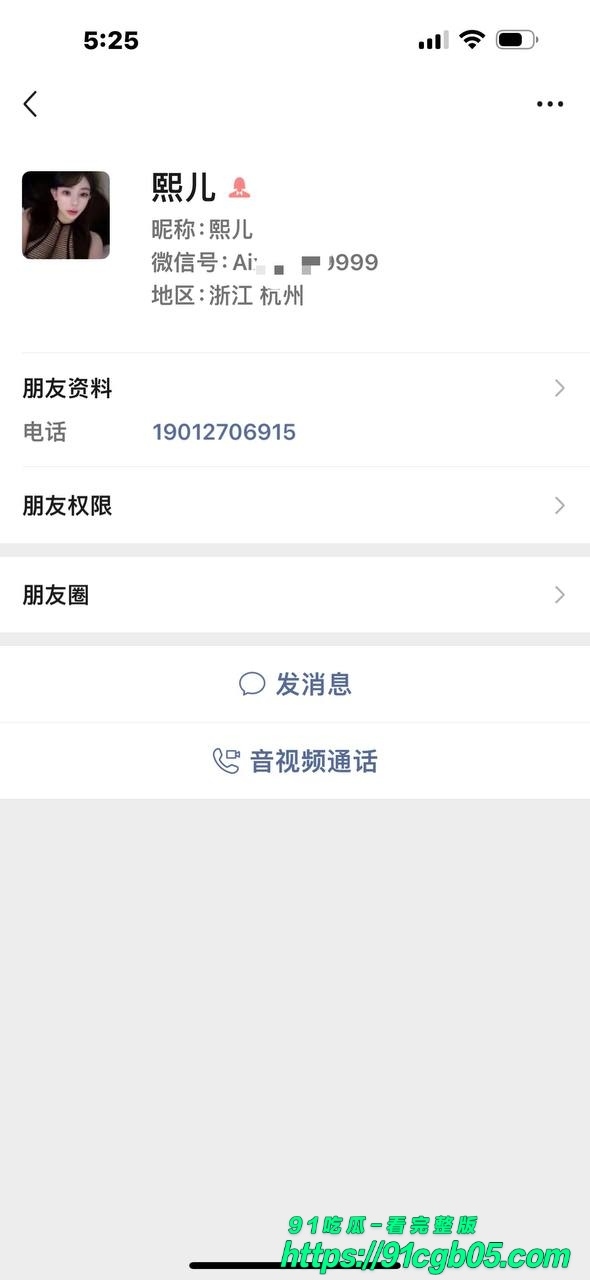 杭州赵某凤 卖淫坐台曝光 94年山西胖妹假冒02嫩女坐台 卸妆丑爆死鱼味缠身 被嫖客内射视频曝光