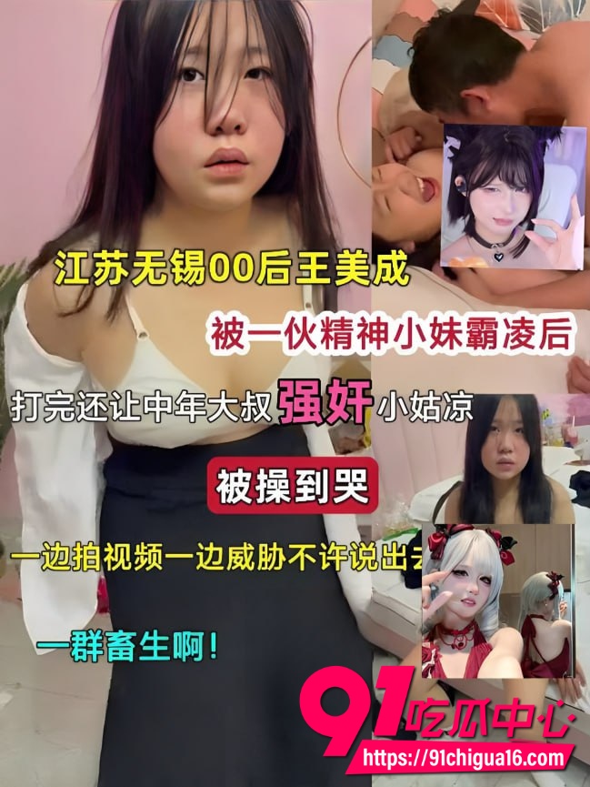 王美成3 王美成3