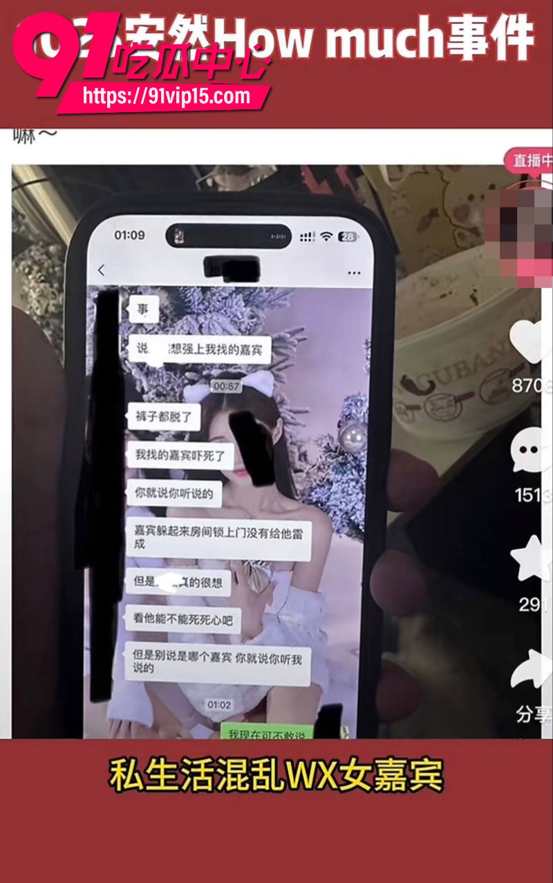 抖音渣男任权被薛小婉用结婚证锁住这女人真的太狠了23