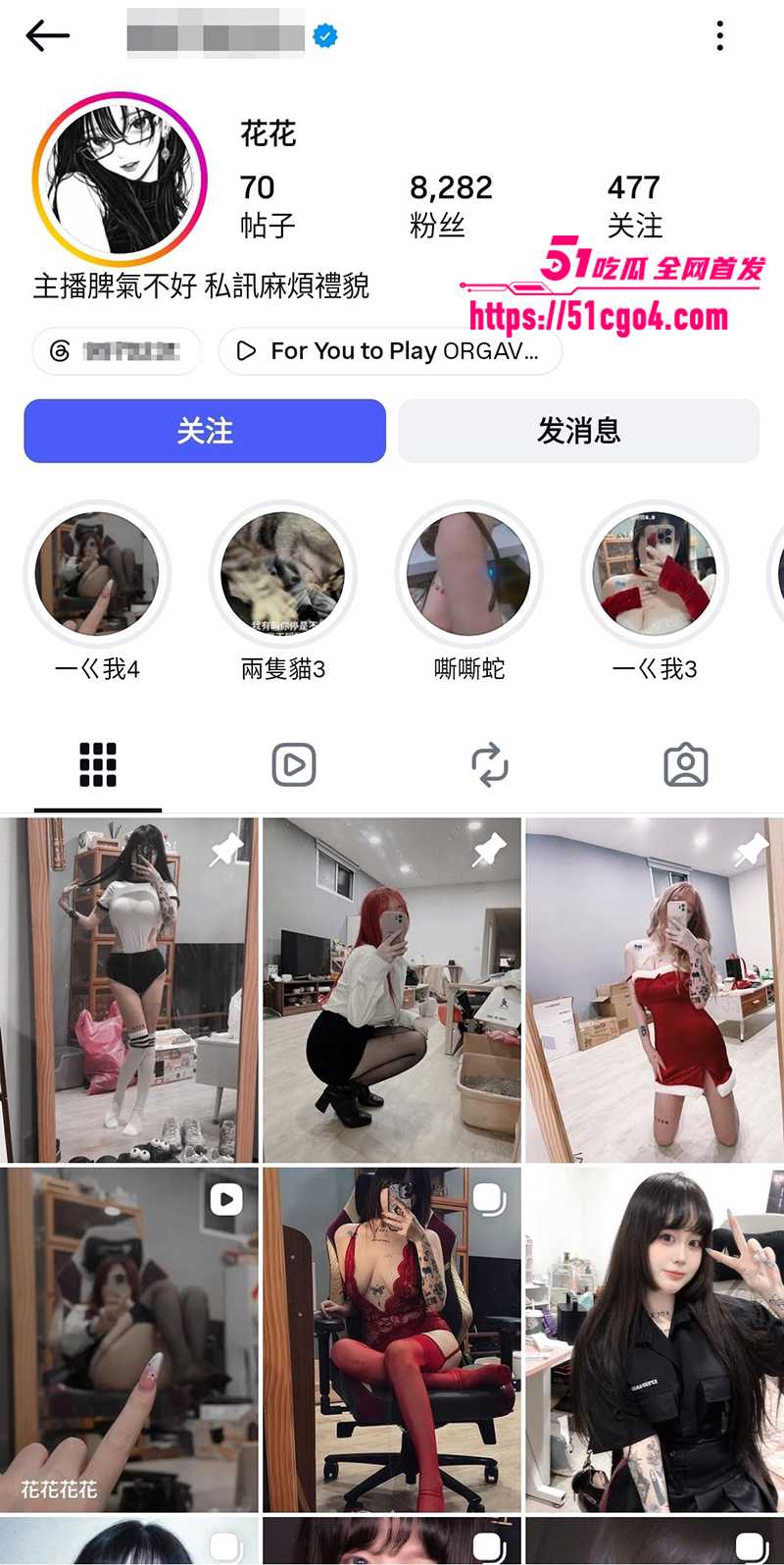 极品高颜值纹身巨乳小网红花花性爱视频流出1拷贝 极品高颜值纹身巨乳小网红花花性爱视频流出1拷贝