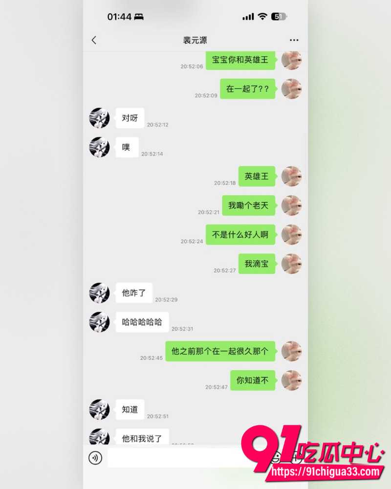 抖音网红英雄王李海伟人设崩塌 闺蜜实名曝其选妃骗炮吃软饭 甚至拍视频威胁！