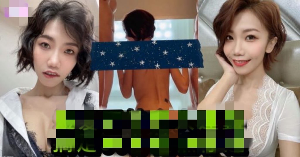 台湾妹子伊芙蝶多人运动事件 配图