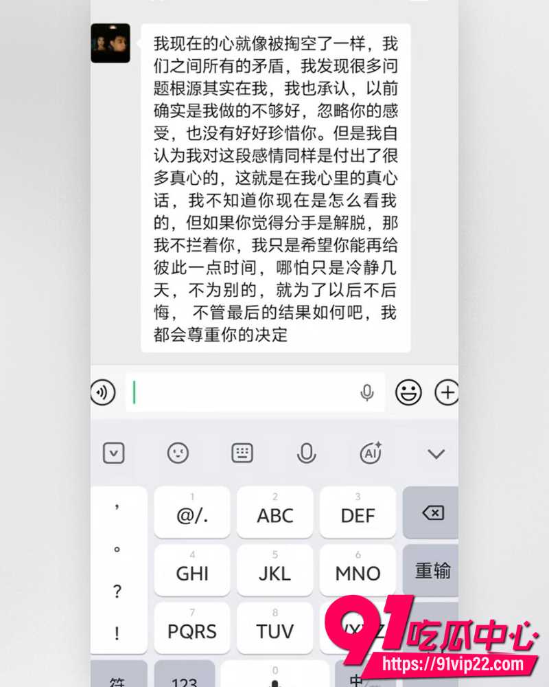 云南砚山抖音8万粉小施姐 30