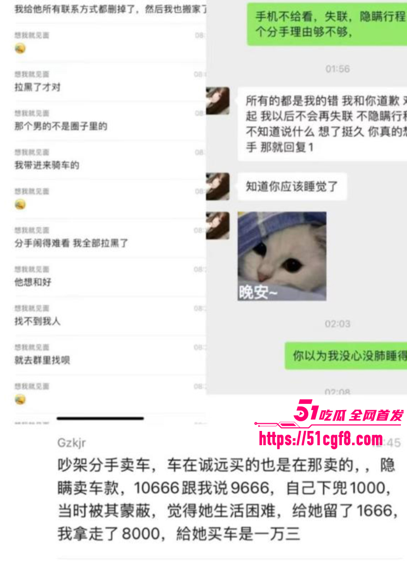 广东机车妹 白雅茹 8