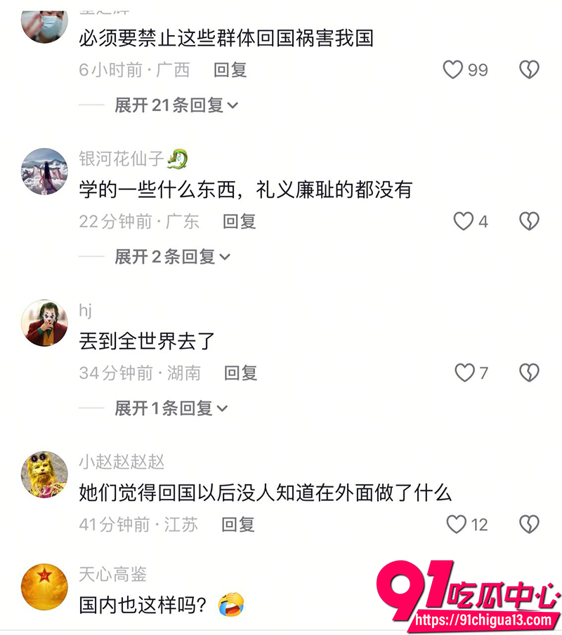 牢a曝光美区女留子现状 7