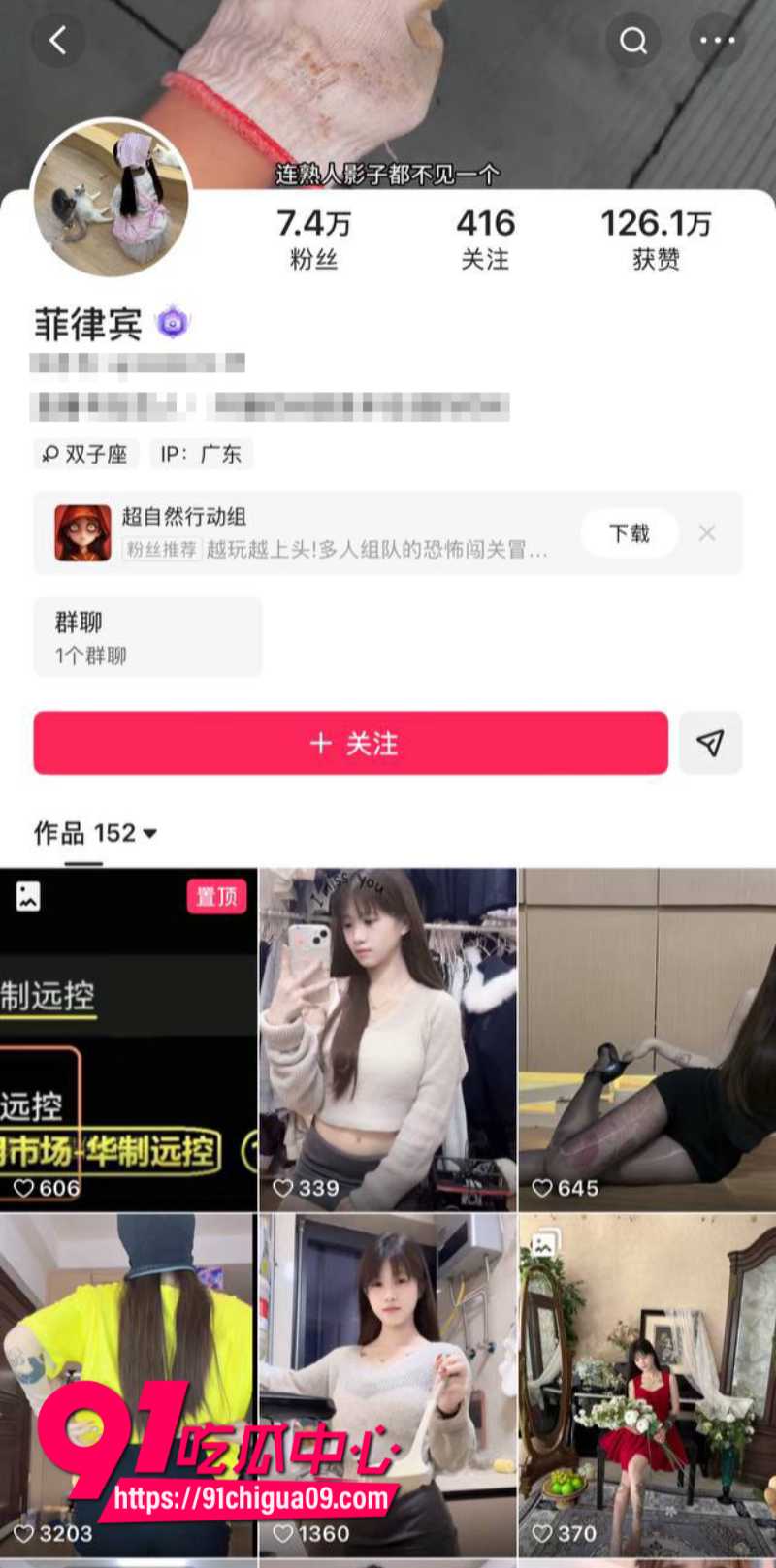 快手女网红杨小兔定制裸舞自慰福利1 快手女网红杨小兔定制裸舞自慰福利1