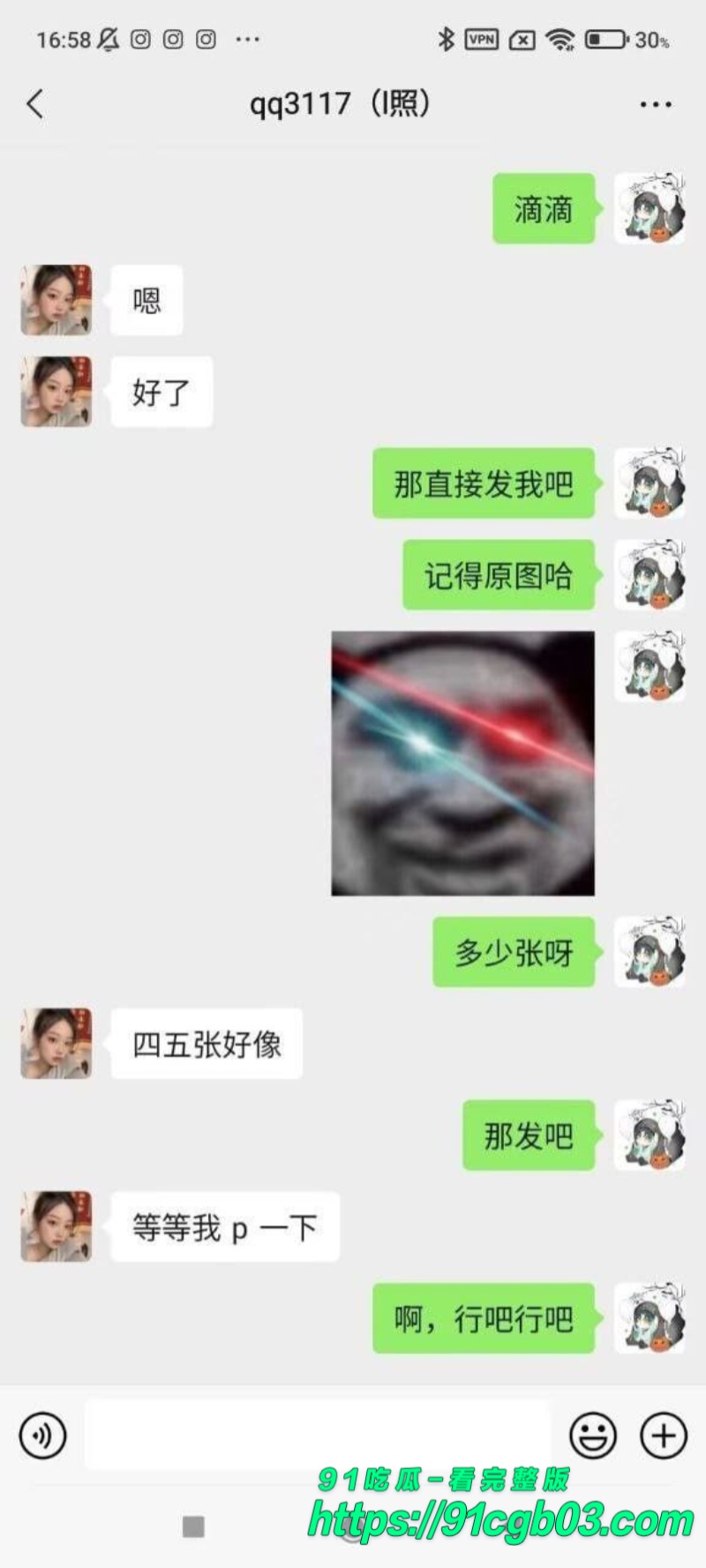 武汉音乐老师张小岚音乐老师微信附近的人约炮3水印版
