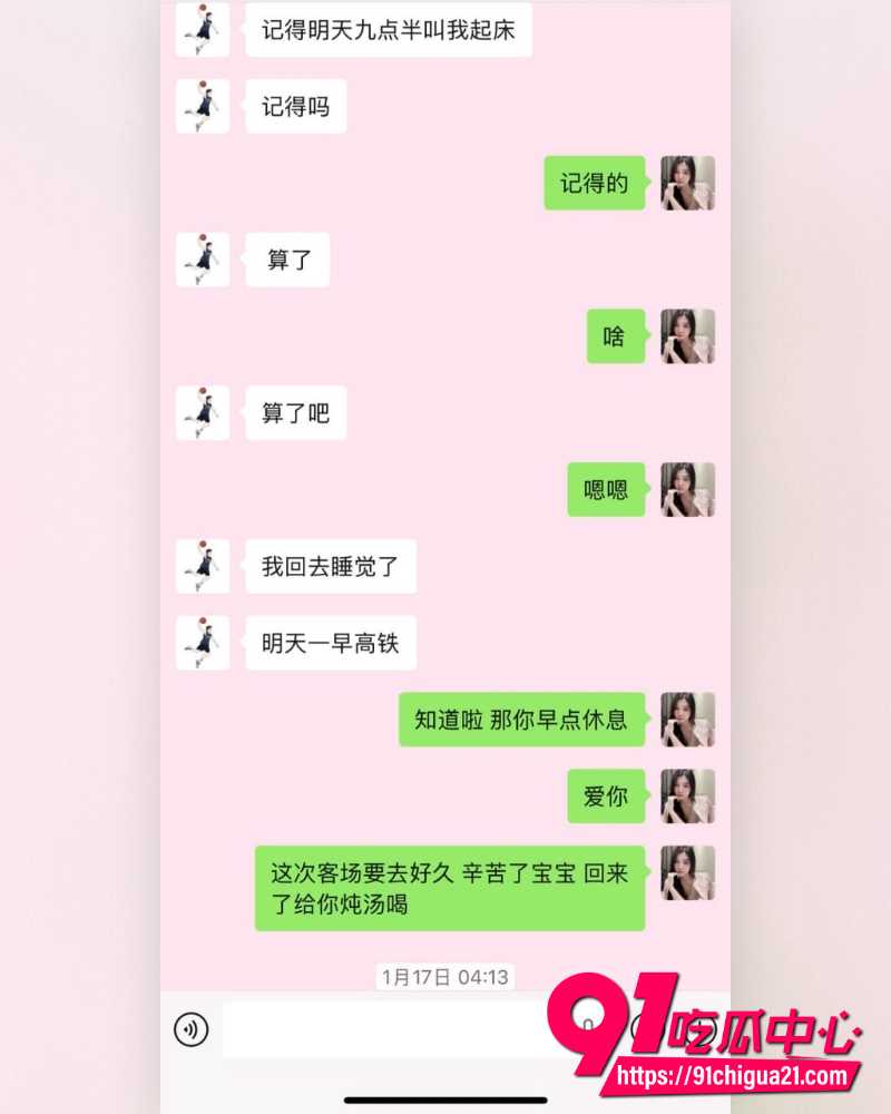 男篮郭昊文 12