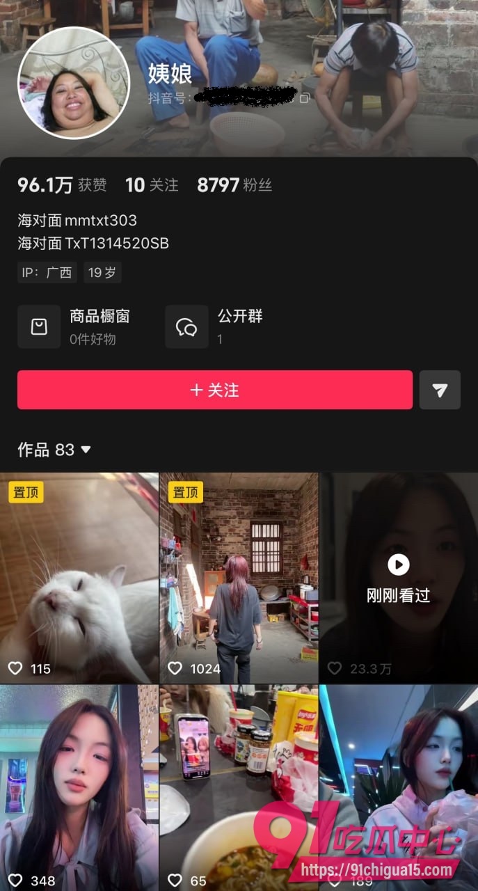 广西玉林果盘小姐1 广西玉林果盘小姐1