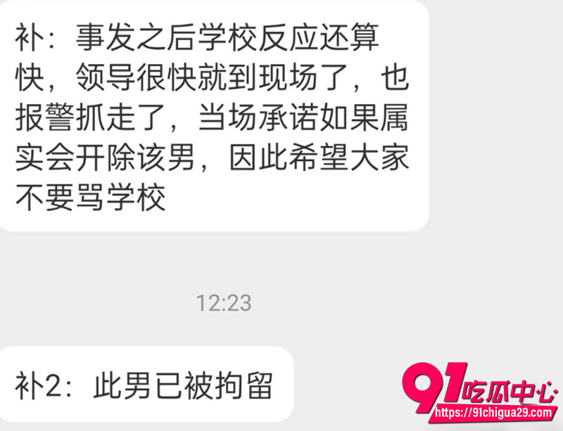 华北电力大学保定校区 6