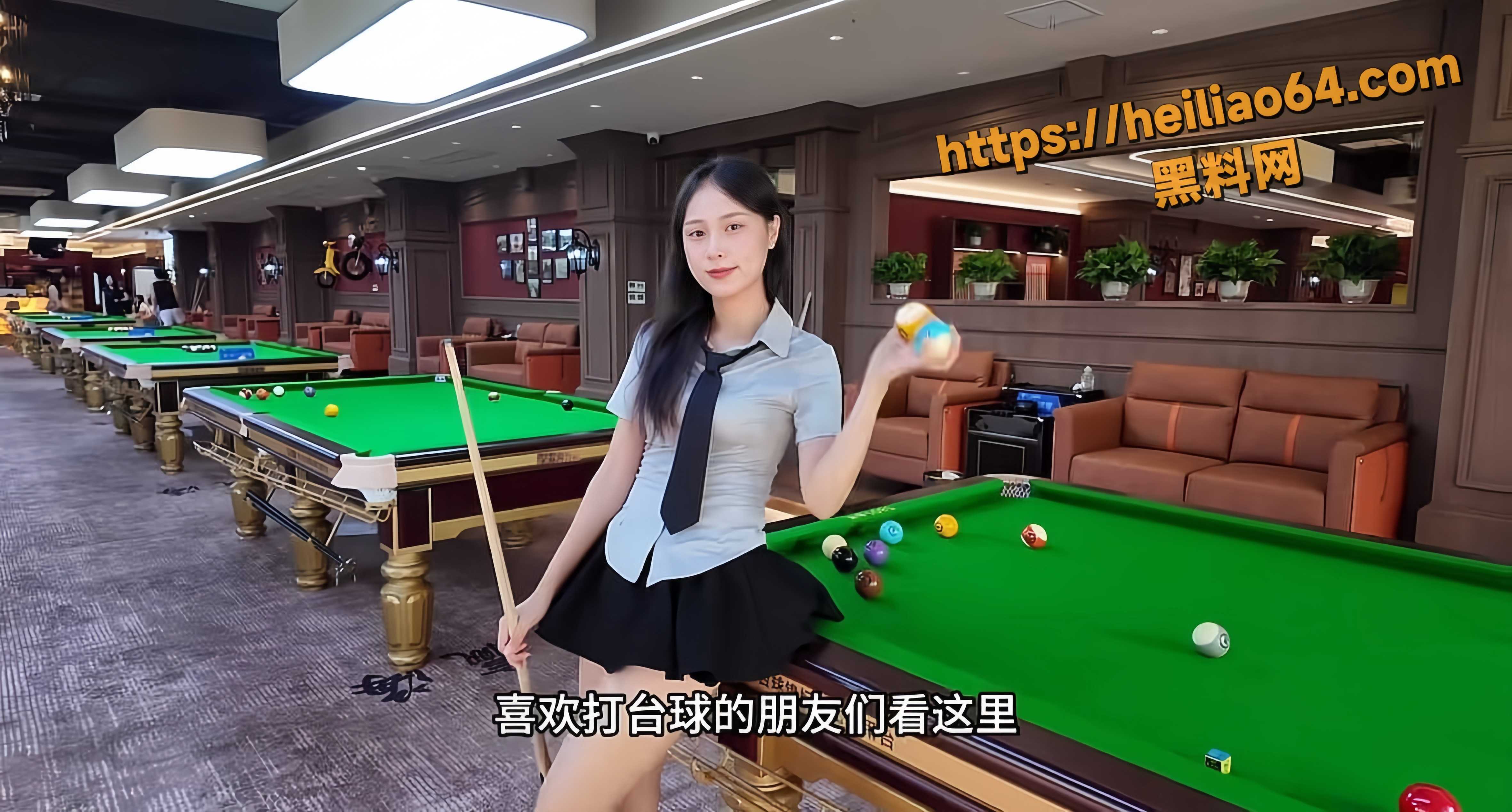 武汉 赢海台球 扫黄被抓 台球助教约炮开房视频曝光