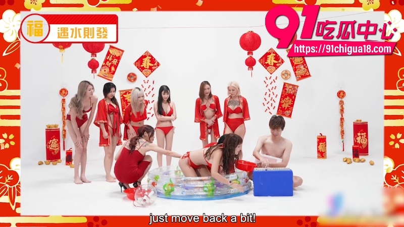 台湾AV公司新年特别节目3 台湾AV公司新年特别节目3