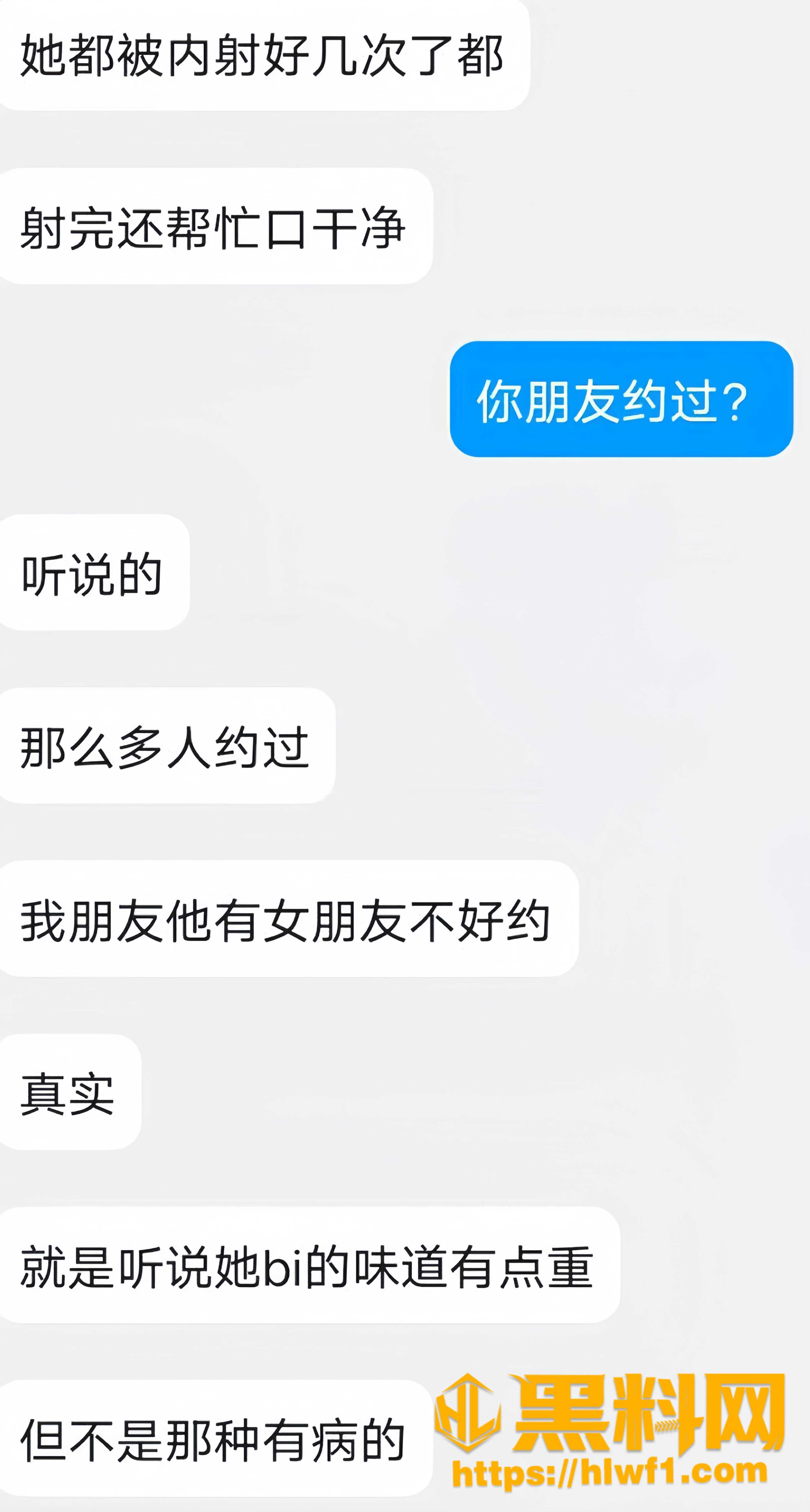 广西大学艺术系 杨金香 06年骚母狗裸聊曝光 表面清纯女神私下骚的很