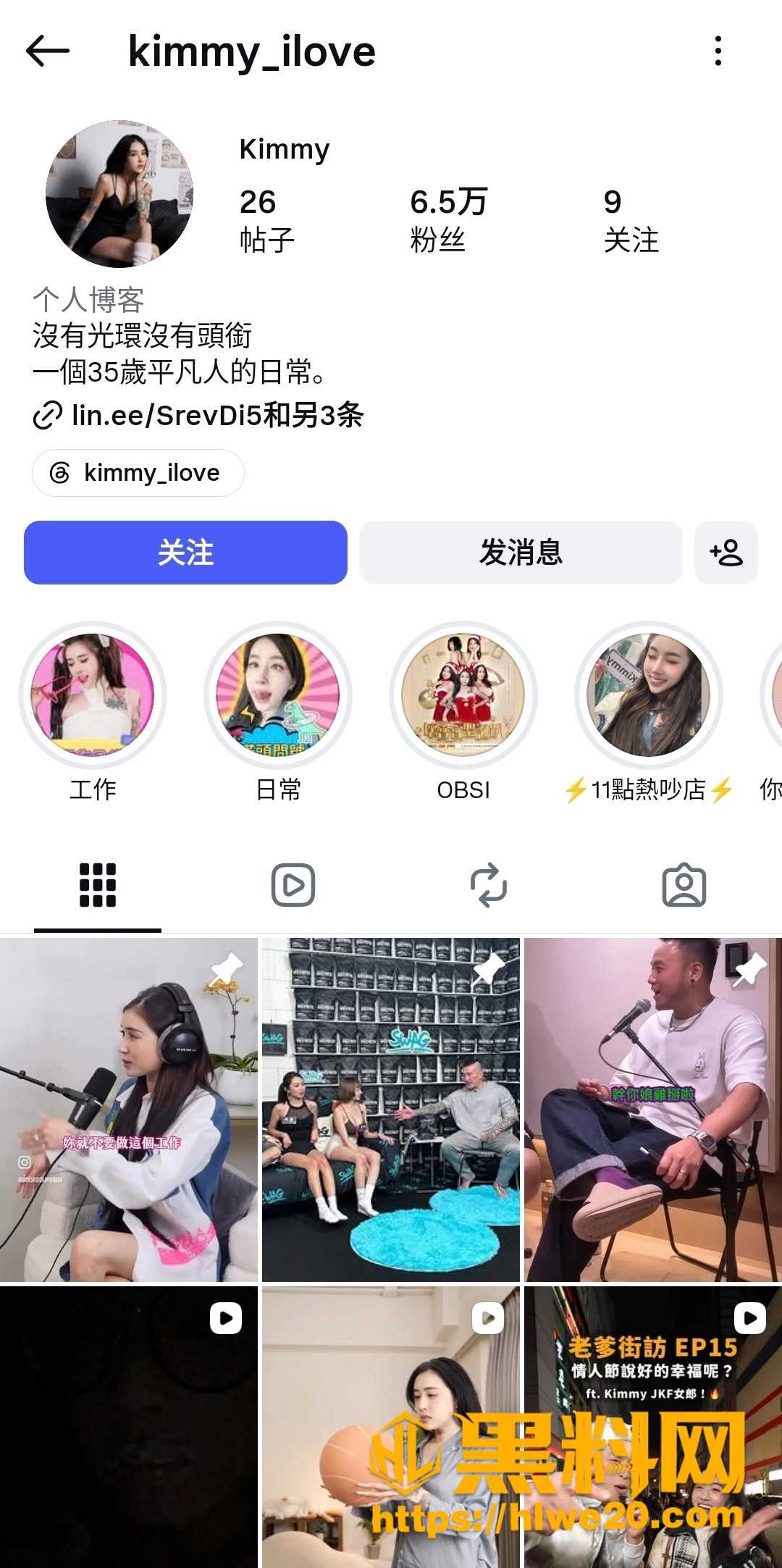 35岁纹身小网红 kimmy 酒店露脸3P视频曝光 口交后入齐上阵