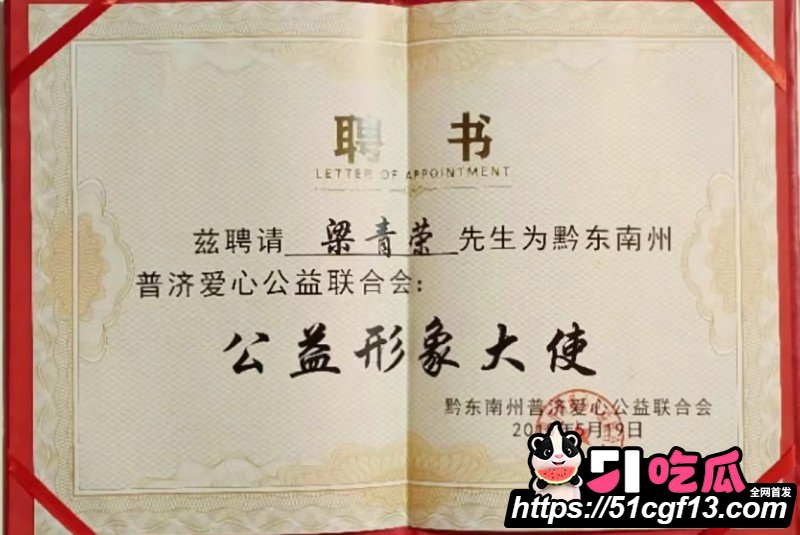 抖音网红贵州荣哥公益人设崩塌018 抖音网红贵州荣哥公益人设崩塌018